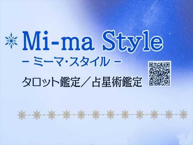 今すぐお問い合わせを！